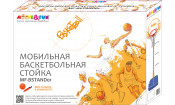 Детская баскетбольная стойка складная в чемодане Детская баскетбольная стойка складная в чемодане