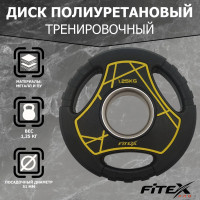 Диск 
